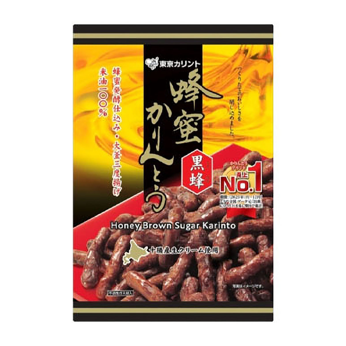 【アウトレット】蜂蜜かりんとう　黒蜂 250928