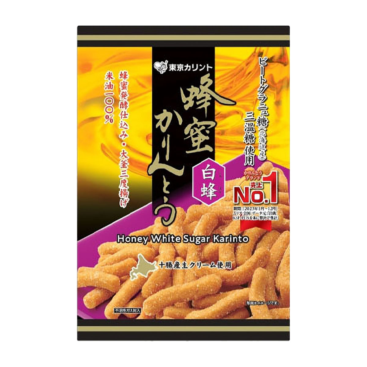 【アウトレット】蜂蜜かりんとう　白蜂 250926