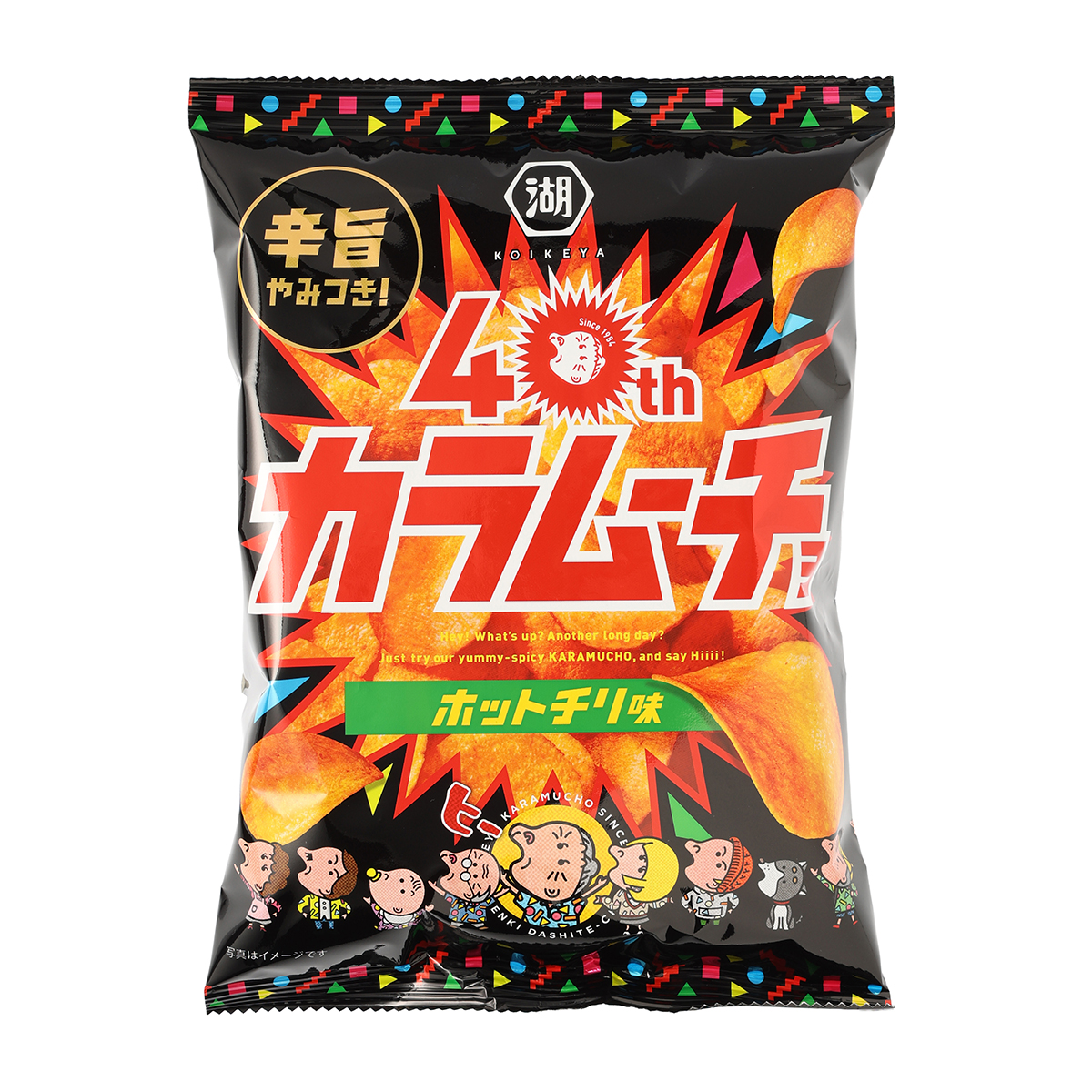 カラムーチョチップス　ホットチリ味