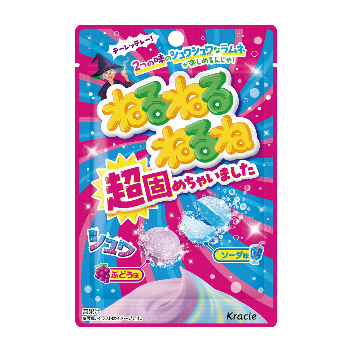 ねるねるねるね超固めちゃいました