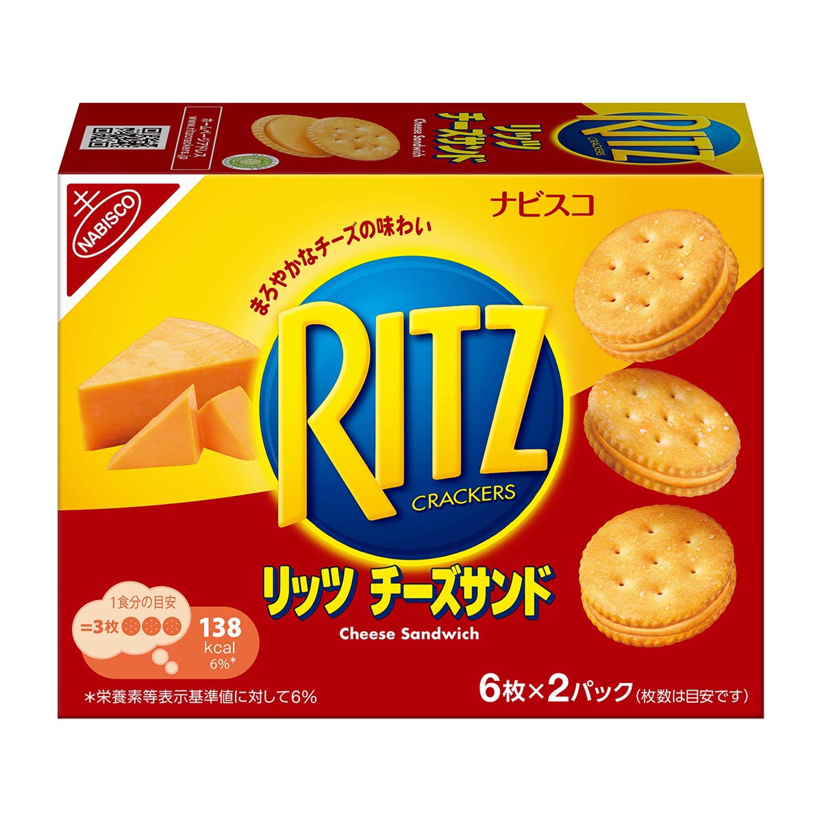 リッツ チーズサンド 106G