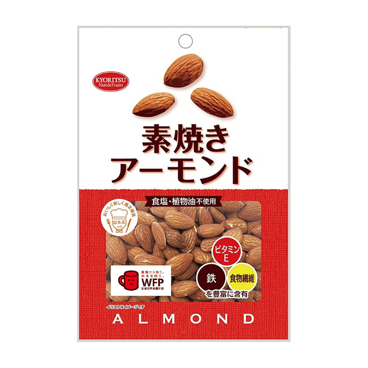 素焼きアーモンド徳用