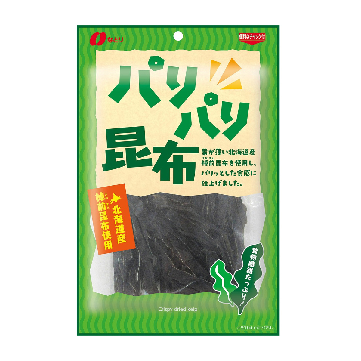 パリパリ昆布