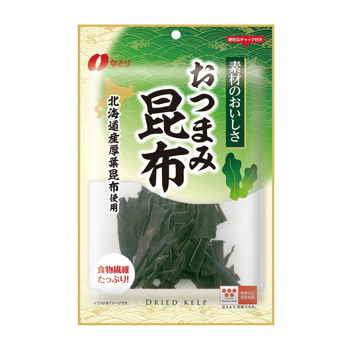 おつまみ昆布