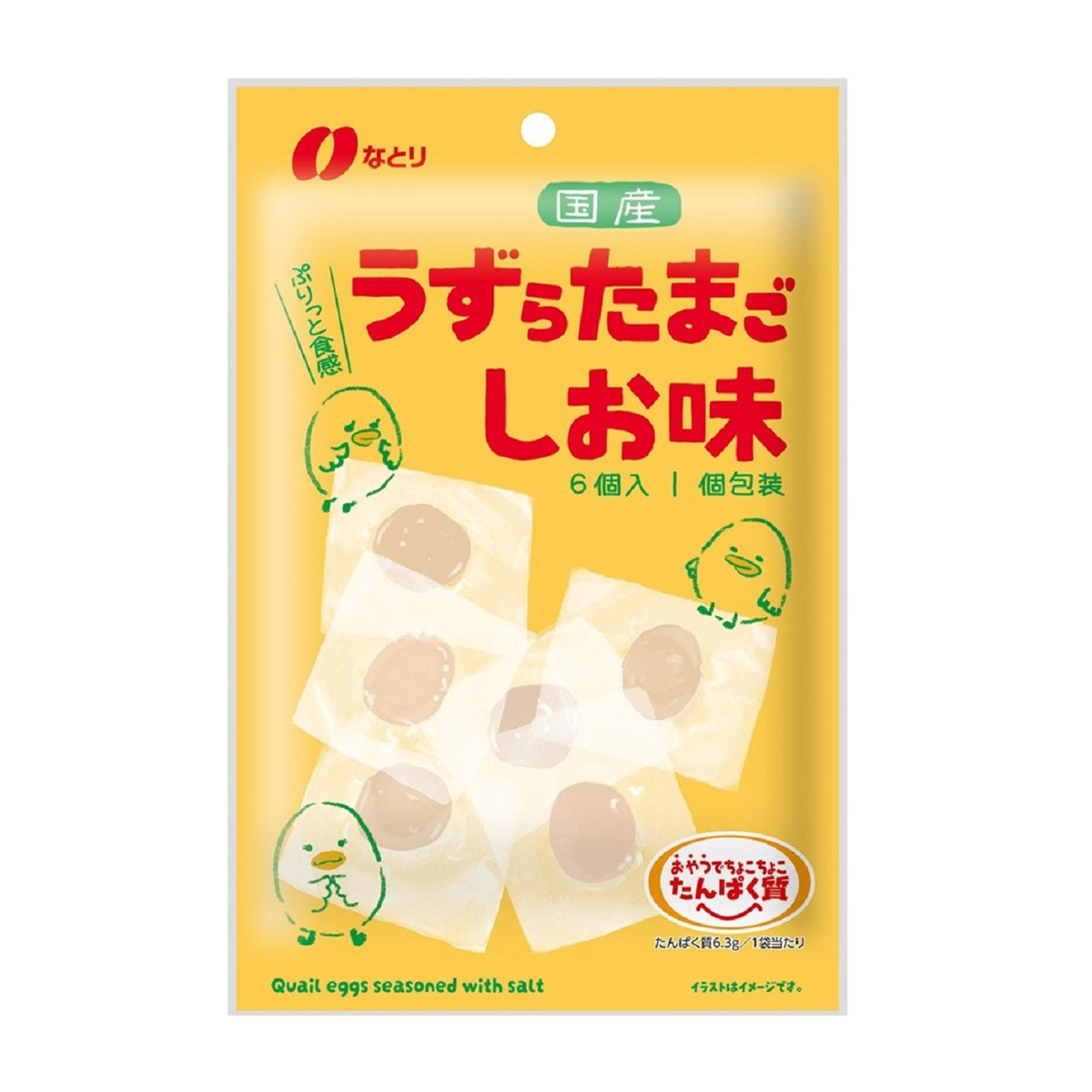 うずらたまごしお味
