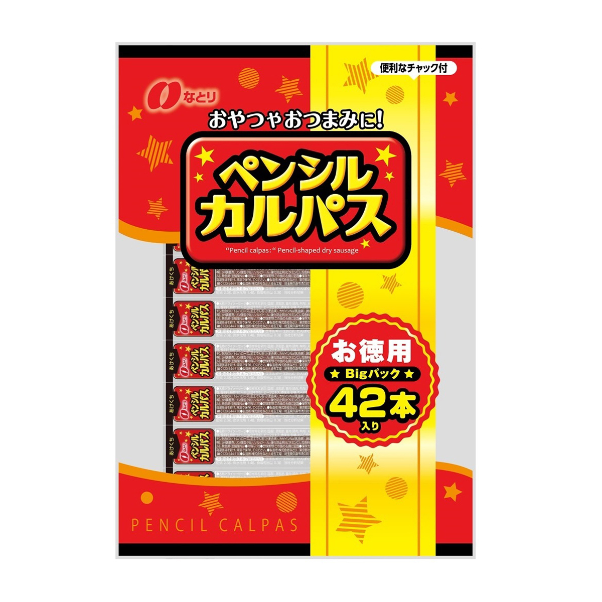 42本ペンシルカルパスお徳用