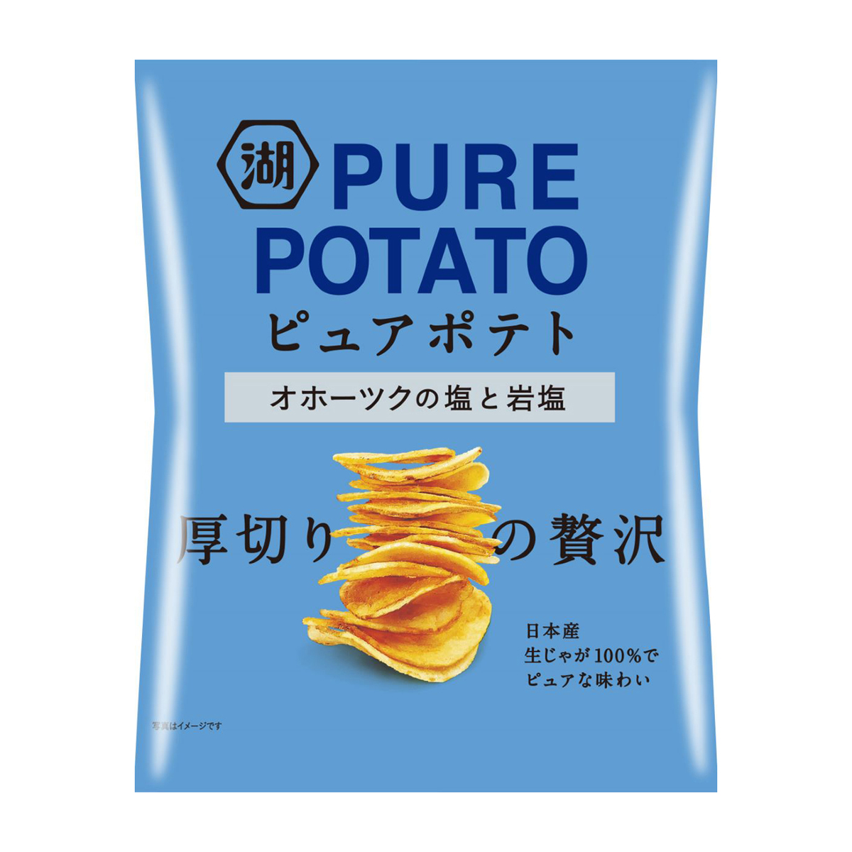 ピュアポテト オホーツクの塩と岩塩