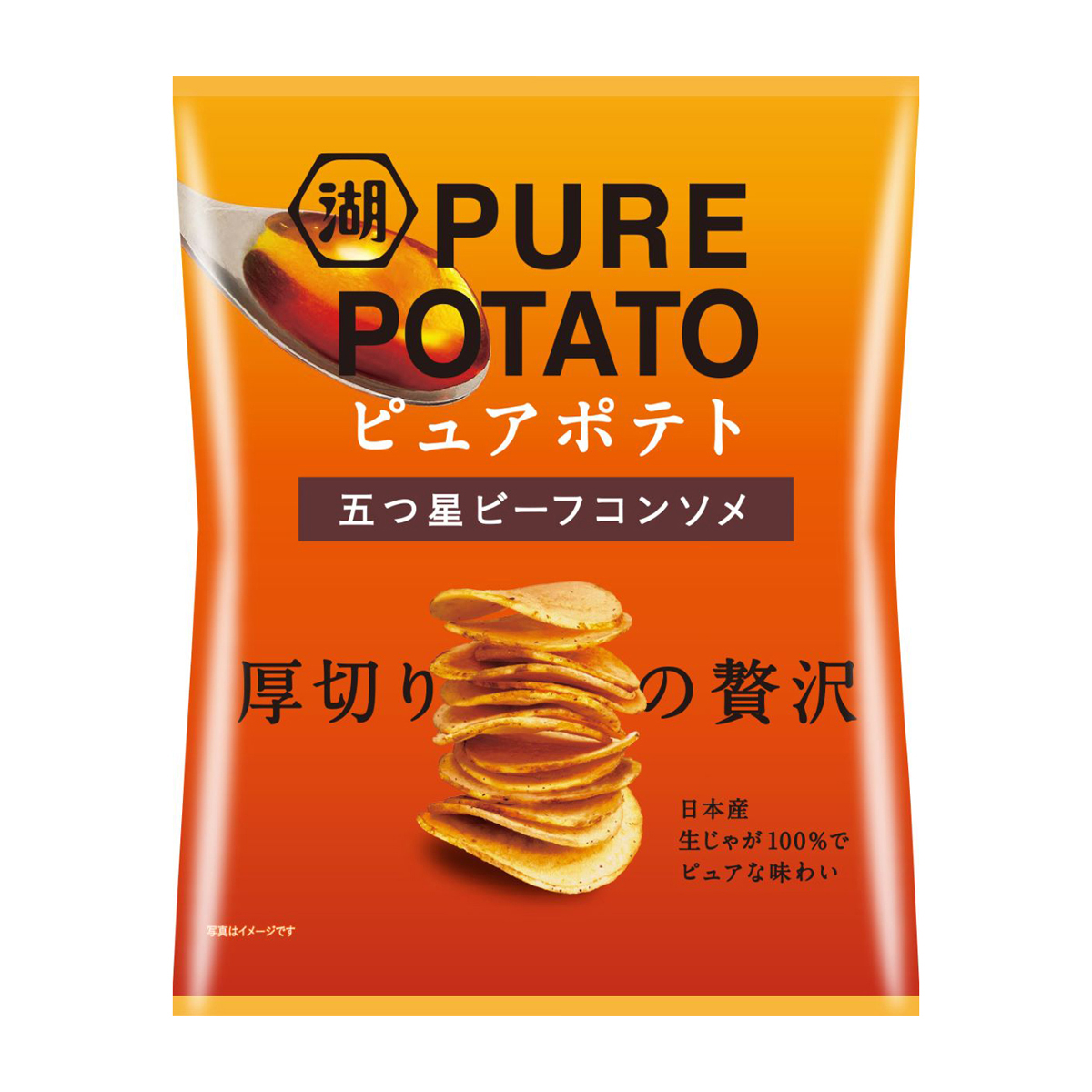 ピュアポテト 五つ星ビーフコンソメ