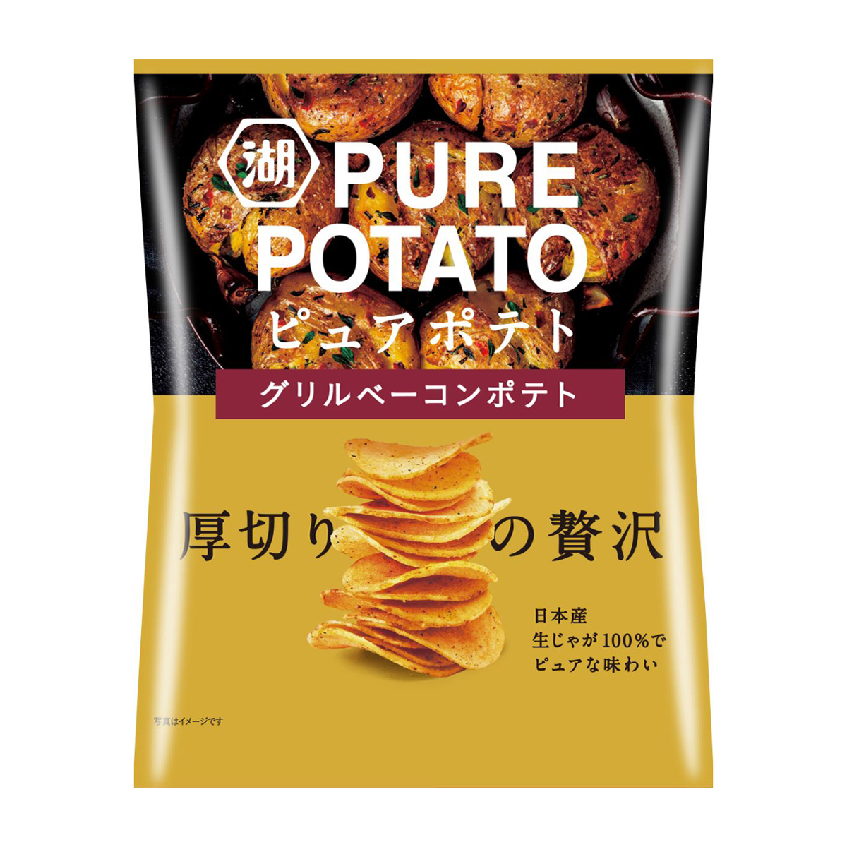 ピュアポテト グリルベーコンポテト