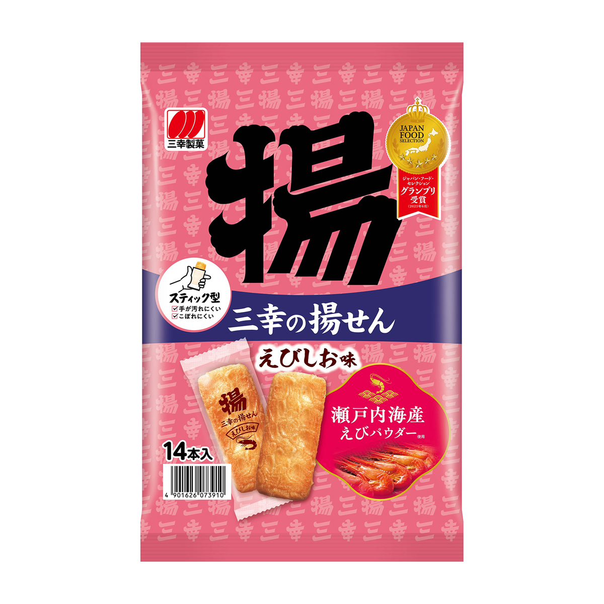 三幸製菓　三幸の揚せんえび塩味
