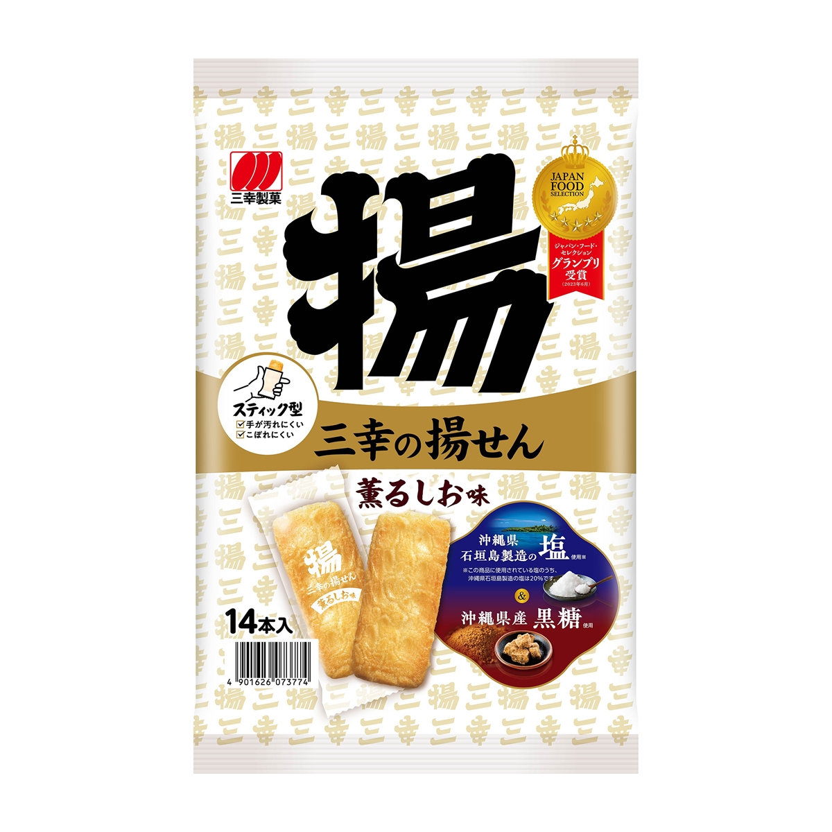 三幸製菓　三幸の揚せん薫る塩味