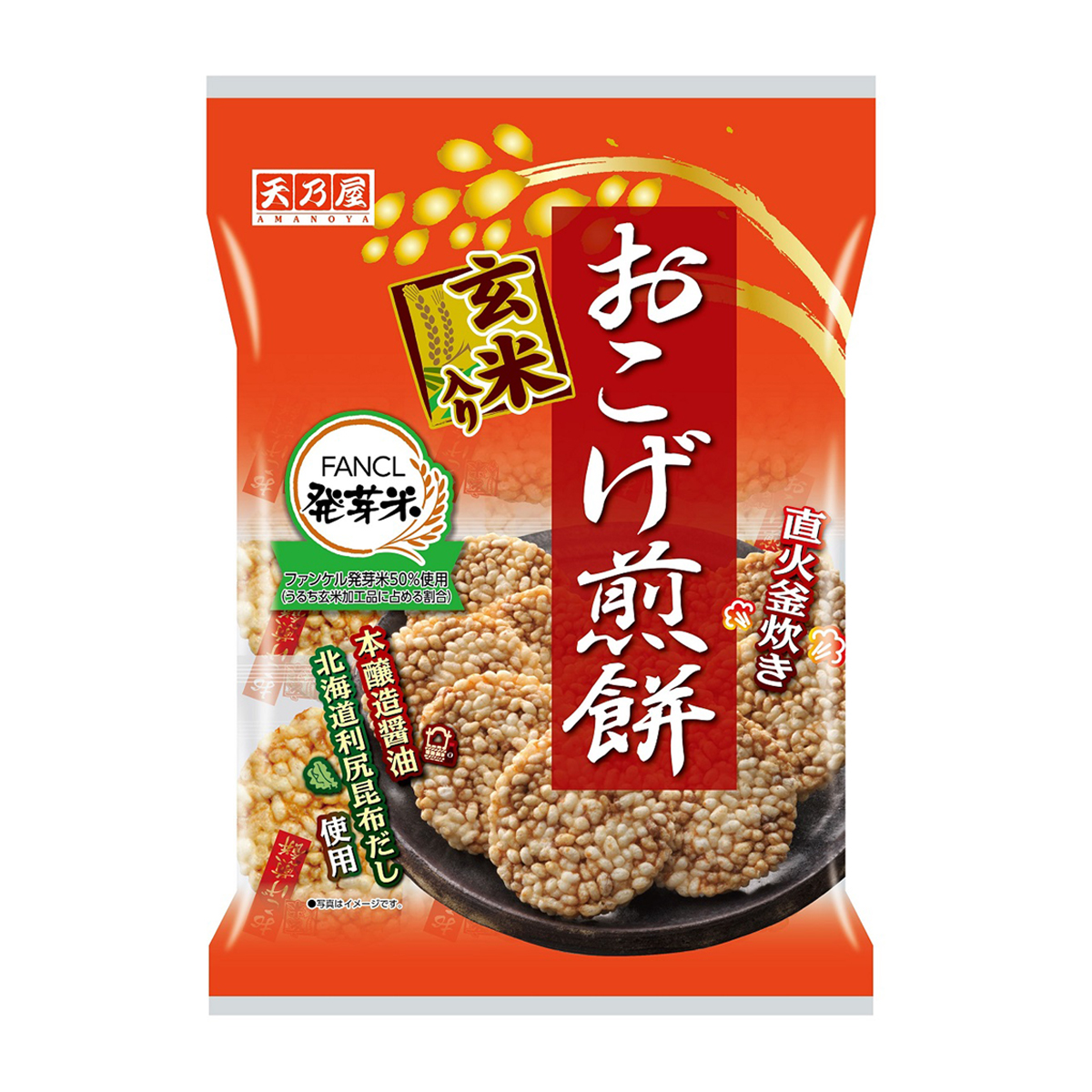 天乃屋　おこげ煎餅醤油味