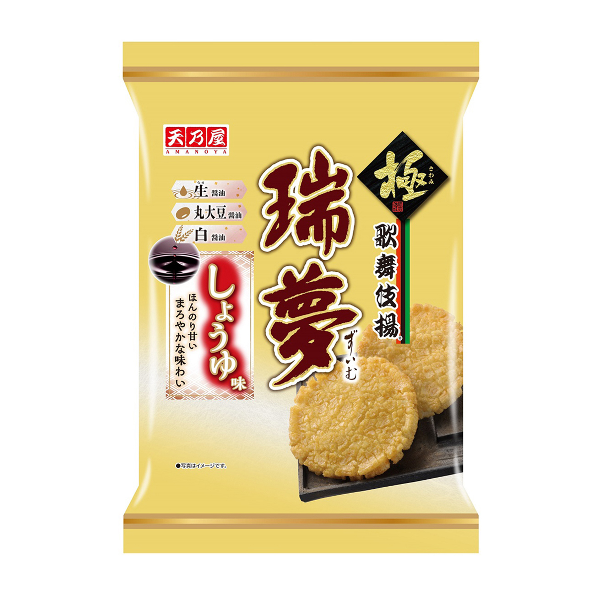 天乃屋　歌舞伎揚瑞夢しょうゆ味