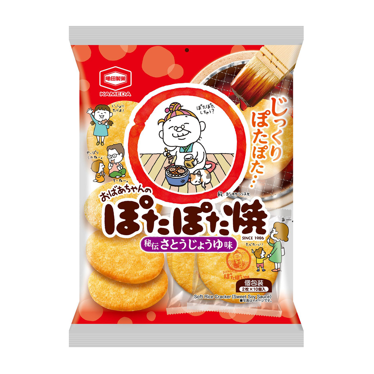 亀田製菓　２０枚ぽたぽた焼