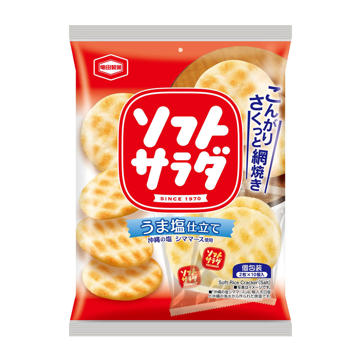 亀田製菓　20枚ソフトサラダ
