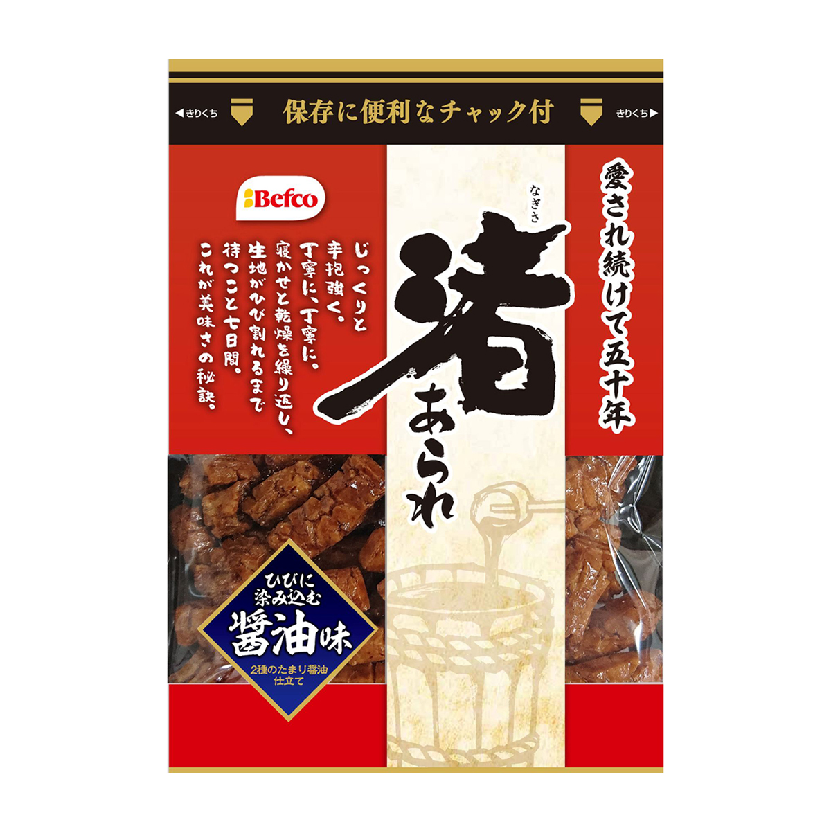 栗山米菓　90g渚あられ（醤油味）