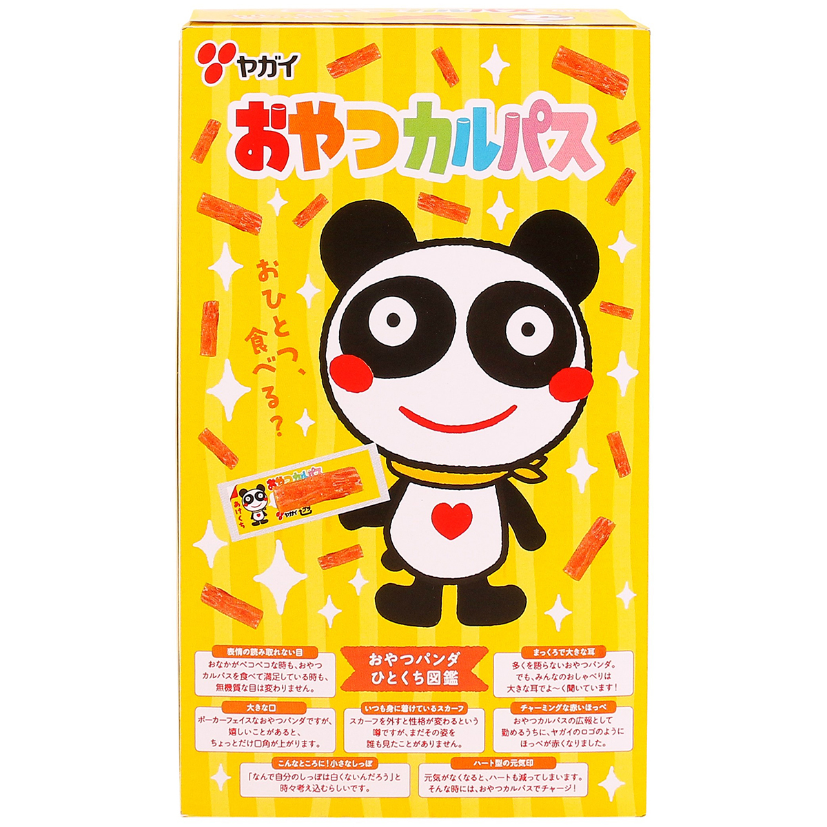 ヤガイ　おやつカルパスBOX 250918