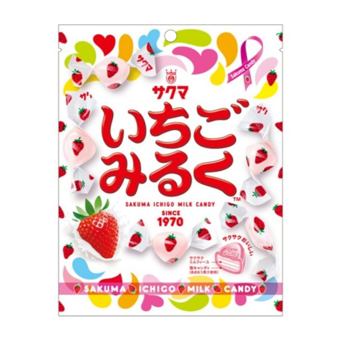 サクマ製菓　いちごみるく