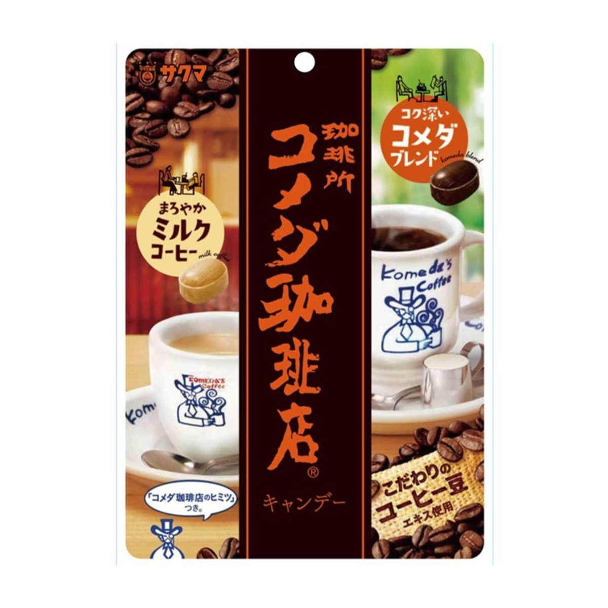 サクマ製菓　コメダ珈琲店キャンデー
