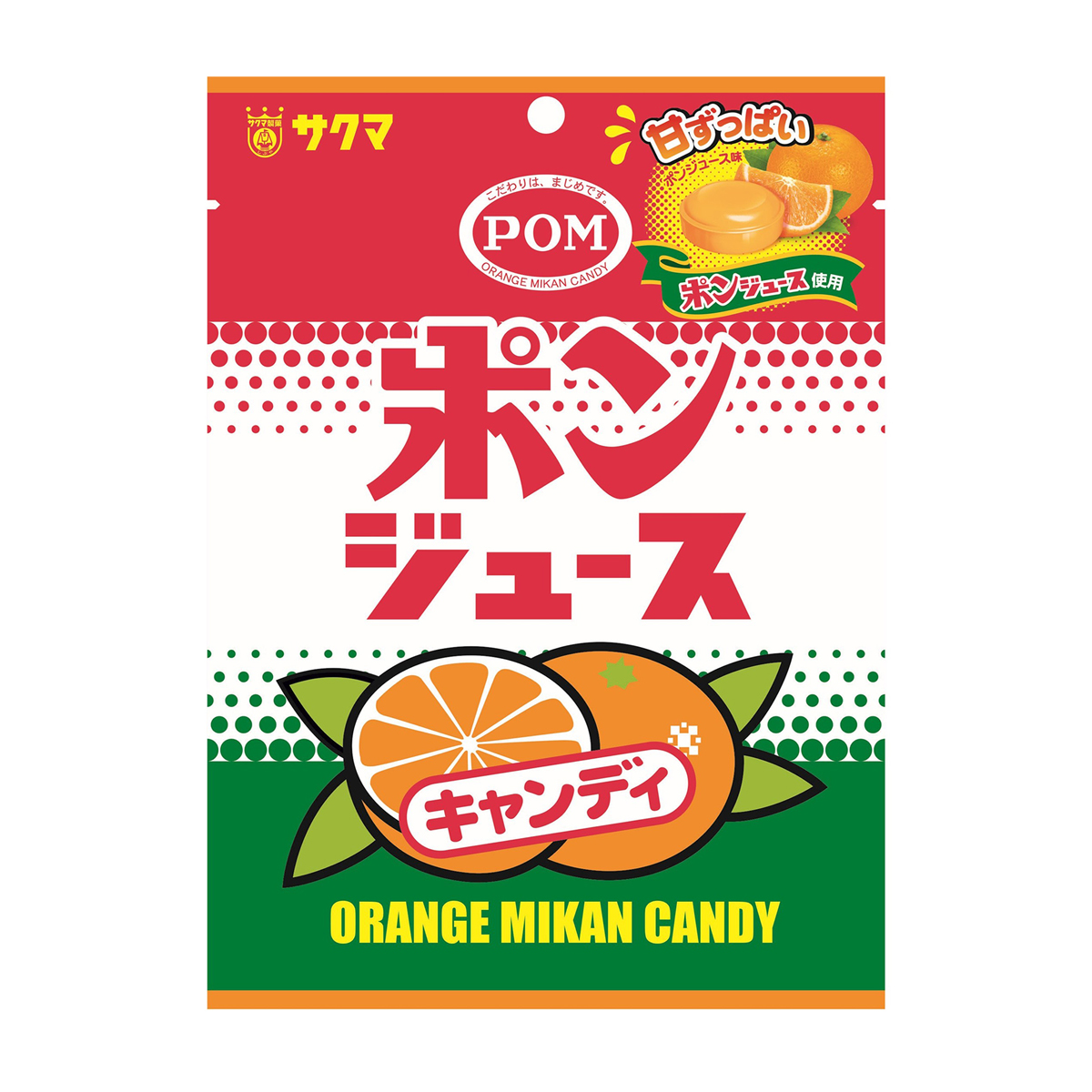 サクマ製菓　ポンジュースキャンディ