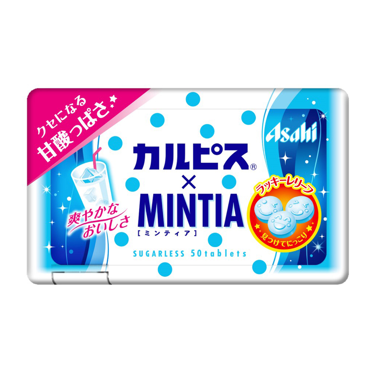 「カルピス」×ミンティア