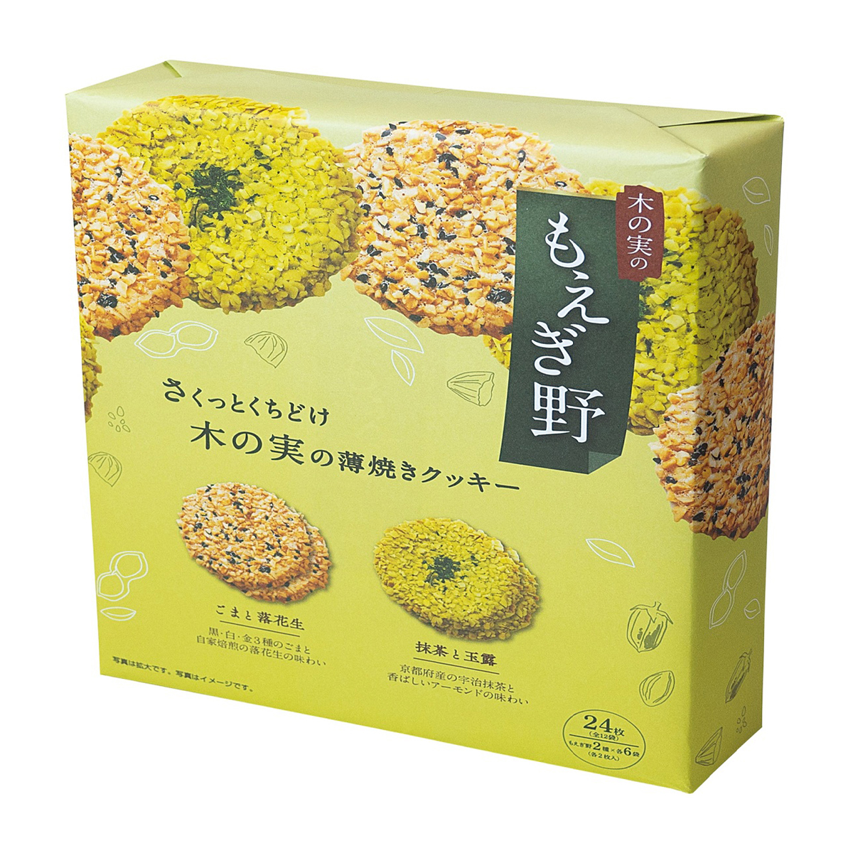 ちぼりチボン　もえぎ野24枚入
