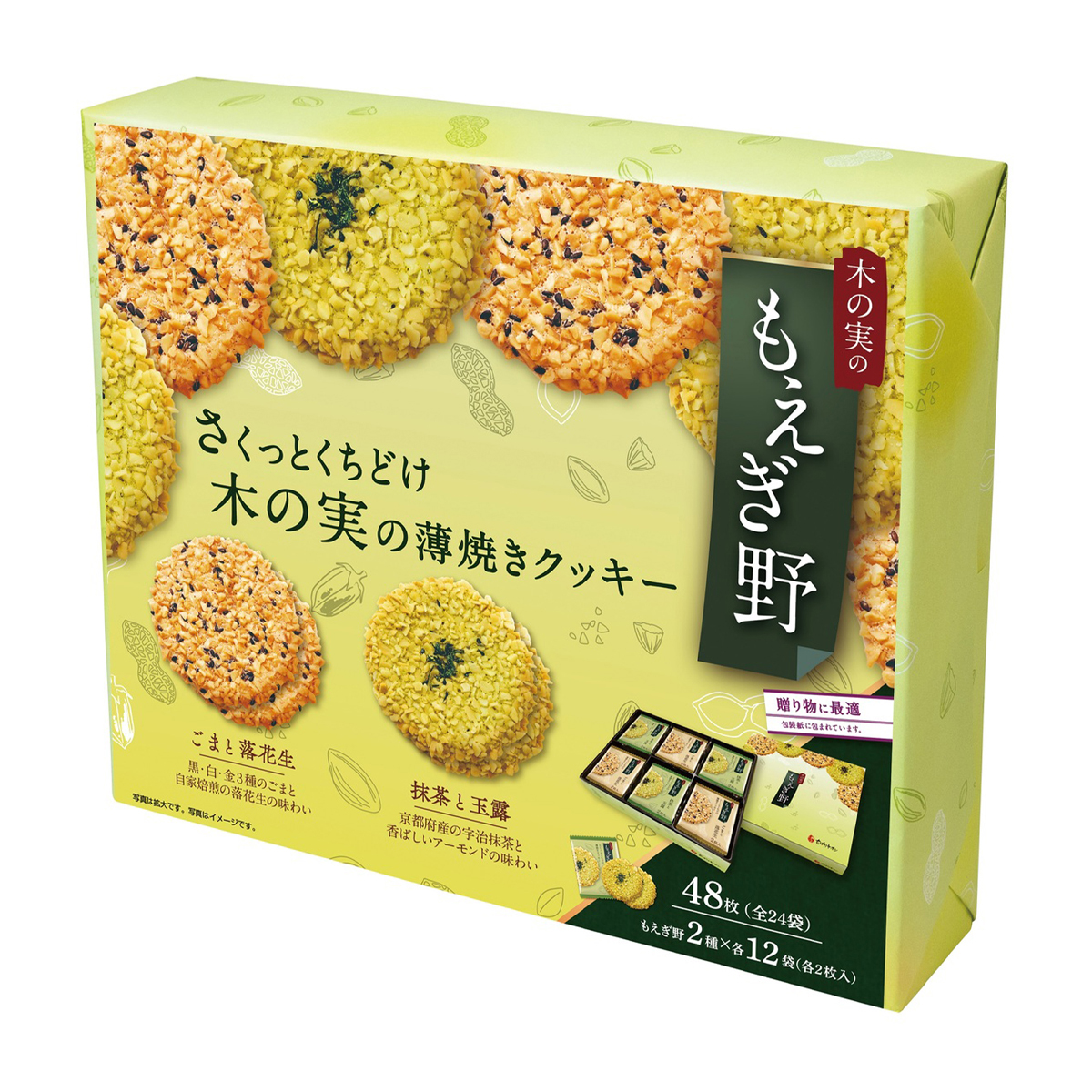 ちぼりチボン　もえぎ野48枚入