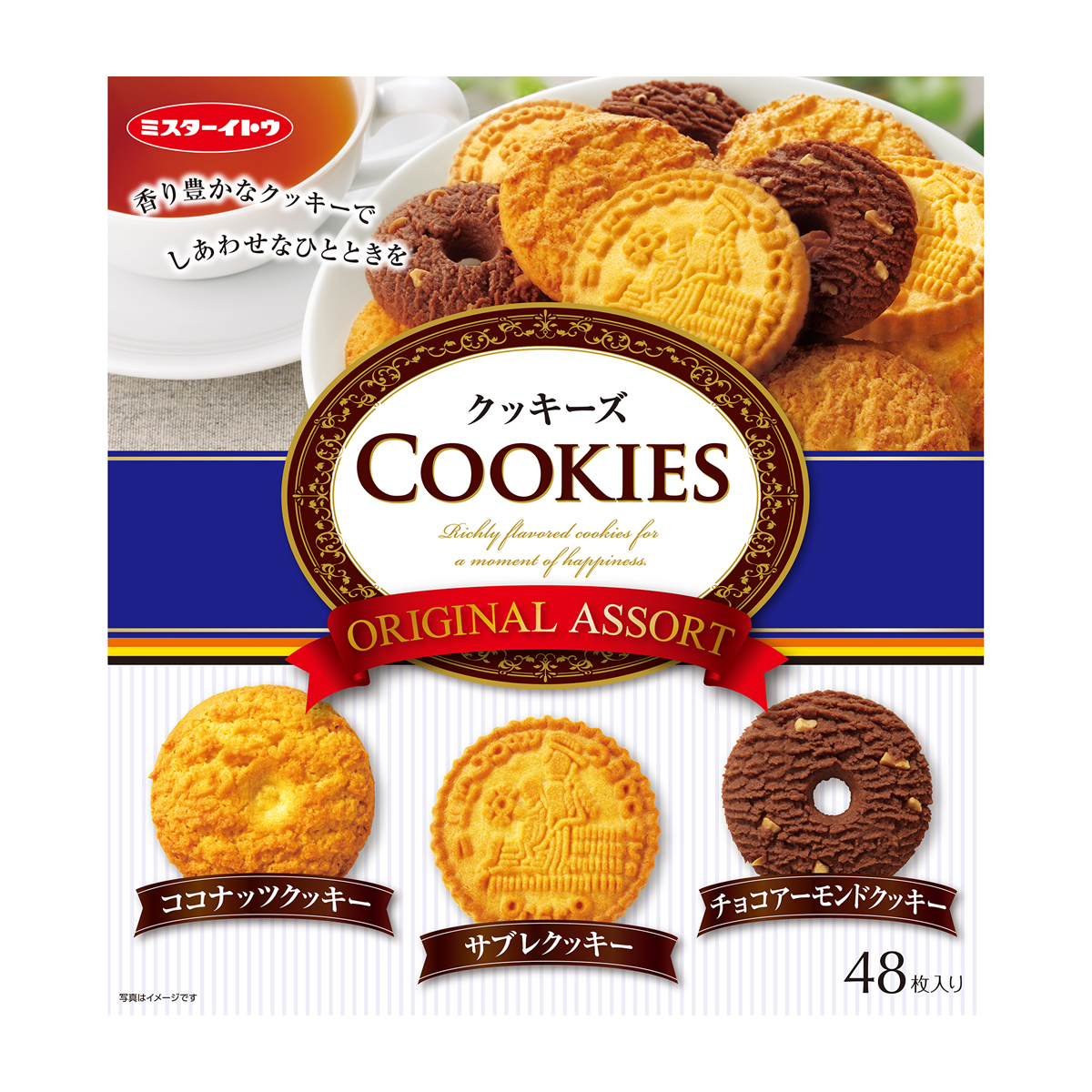 イトウ製菓　クッキーズ オリジナルアソート