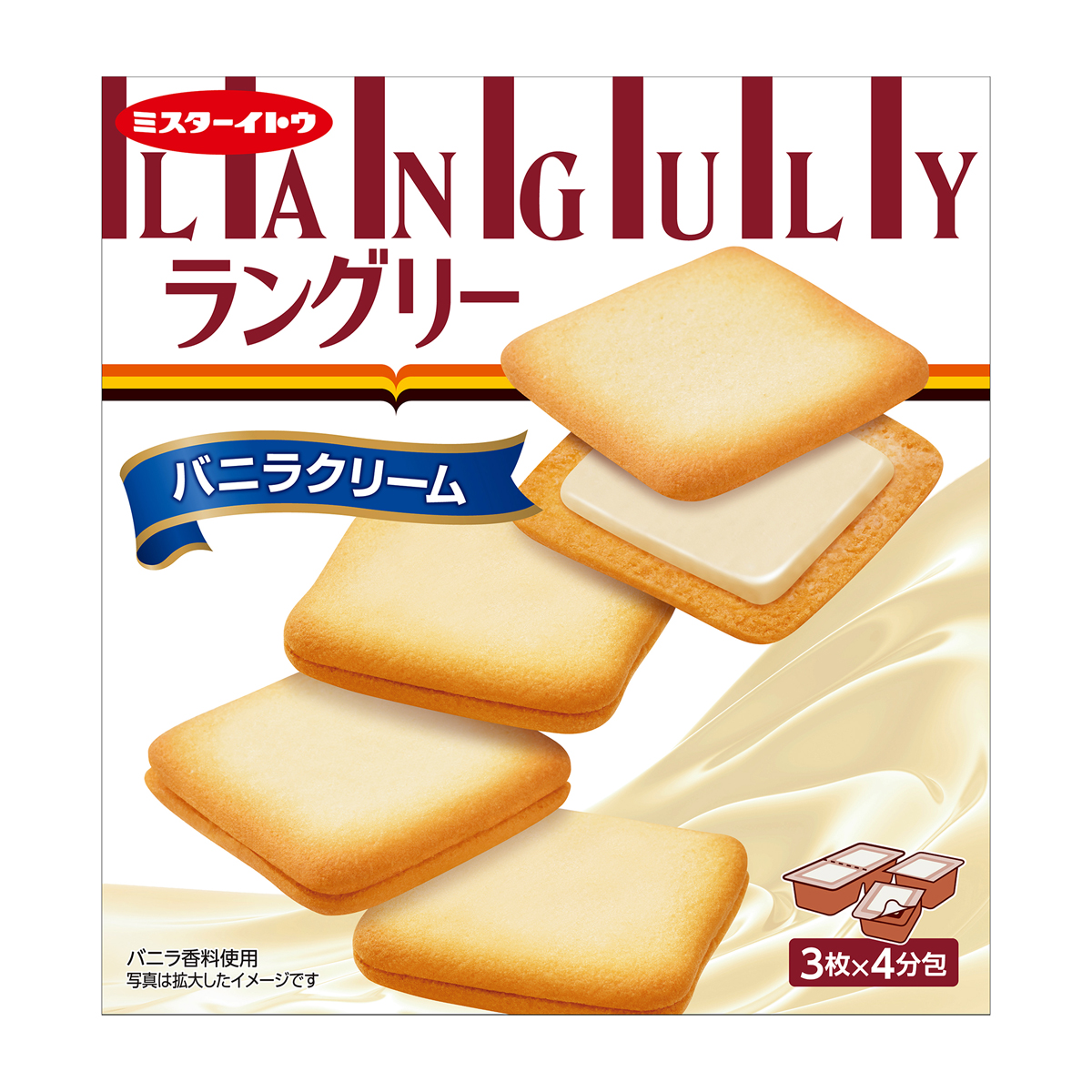 イトウ製菓　ラングリーバニラクリーム