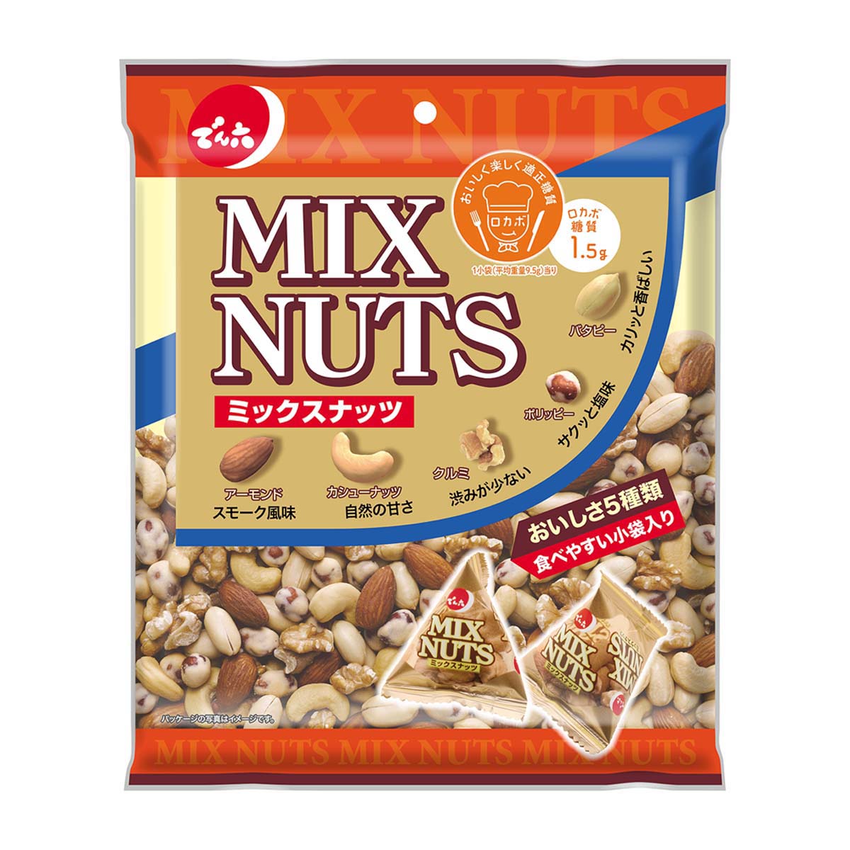 でん六　小袋ミックスナッツ
