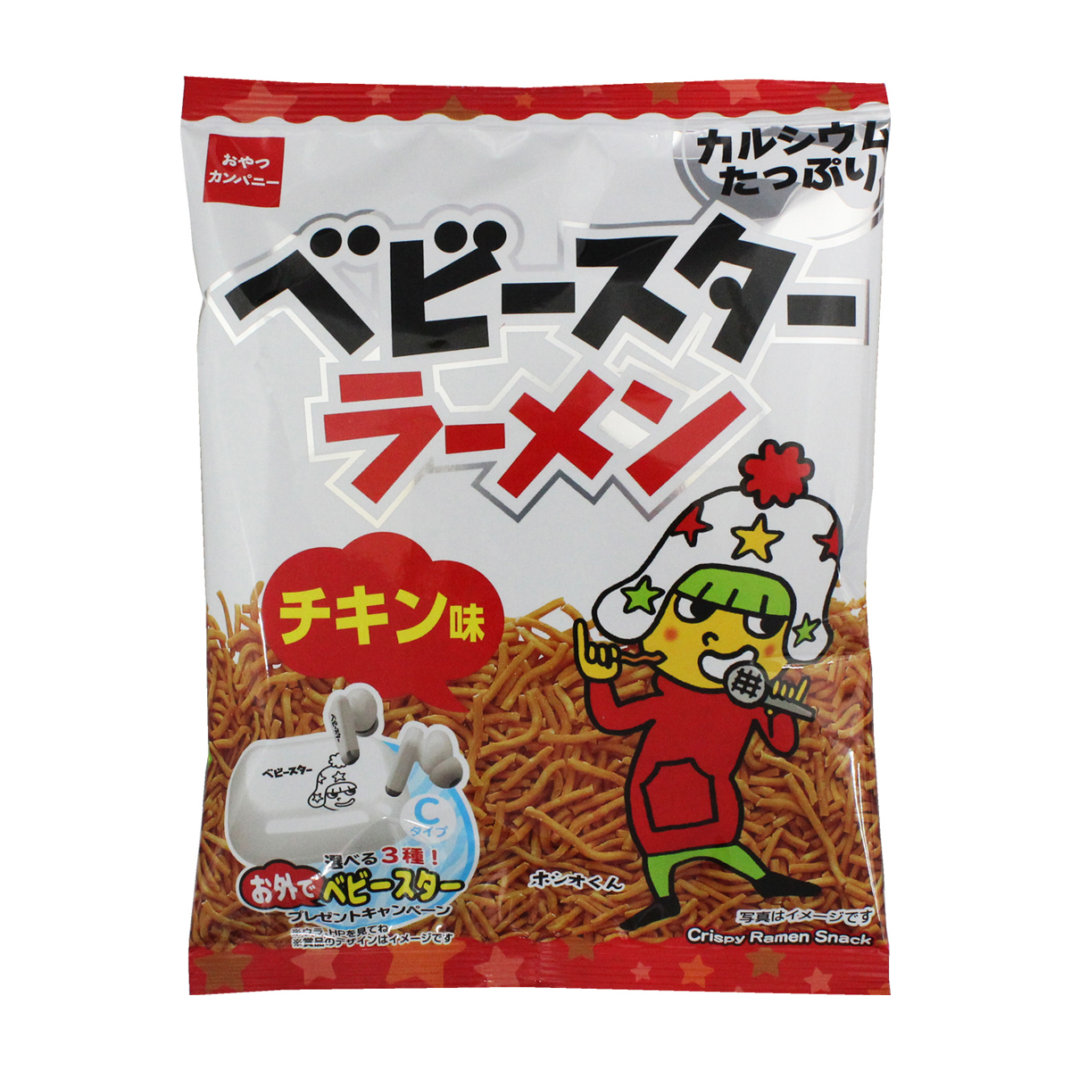 おやつカンパニー　ベビースターラーメンチキン味