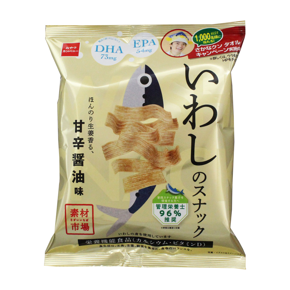 おやつカンパニー　素材市場いわしのスナックほんのり生姜香る、甘辛醤油味