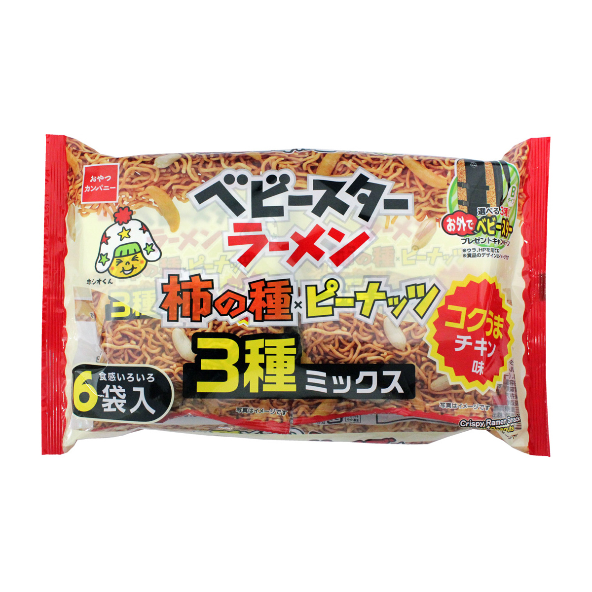 おやつカンパニー　ベビースターラーメンコクうまチキン柿の種３種ミックス６袋入