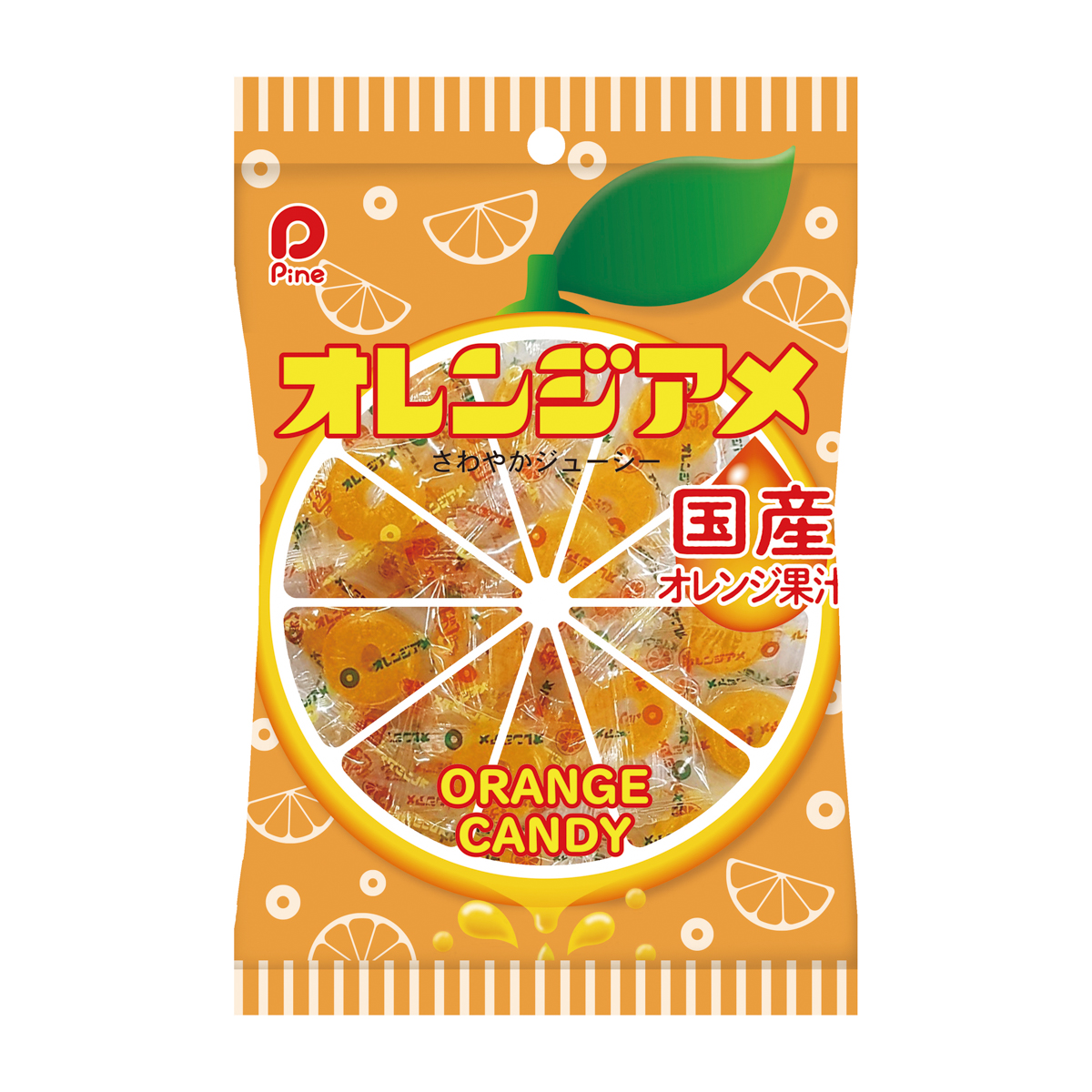 パイン　オレンジアメ