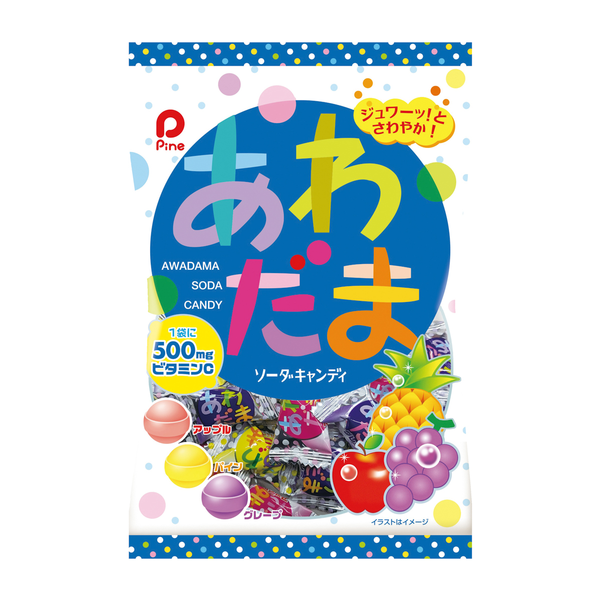 パイン　あわだま