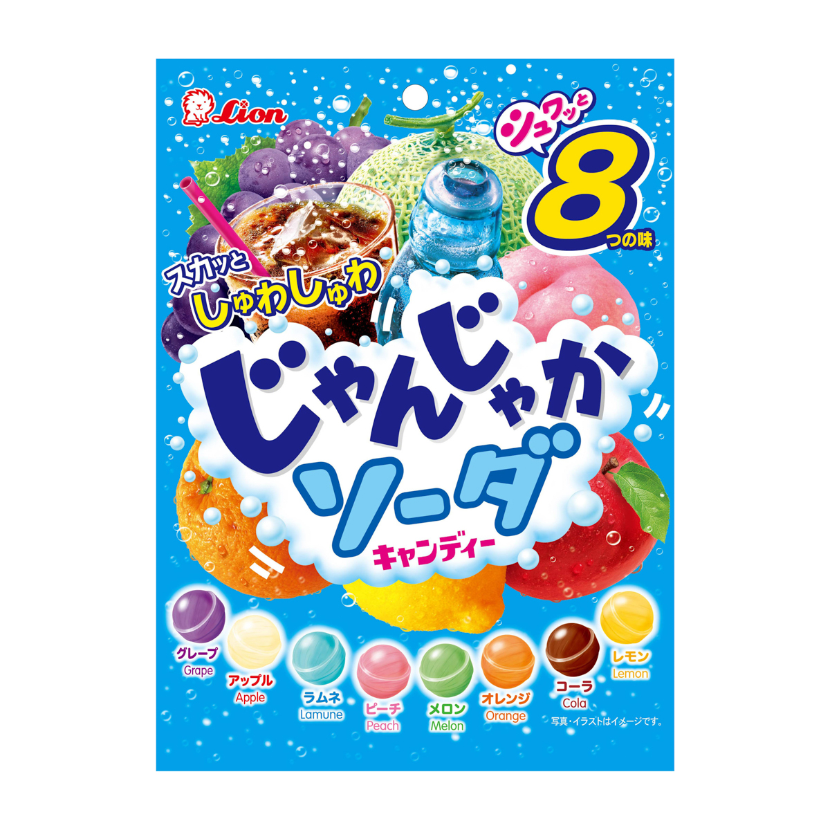 ライオン菓子　じゃんじゃかソーダ