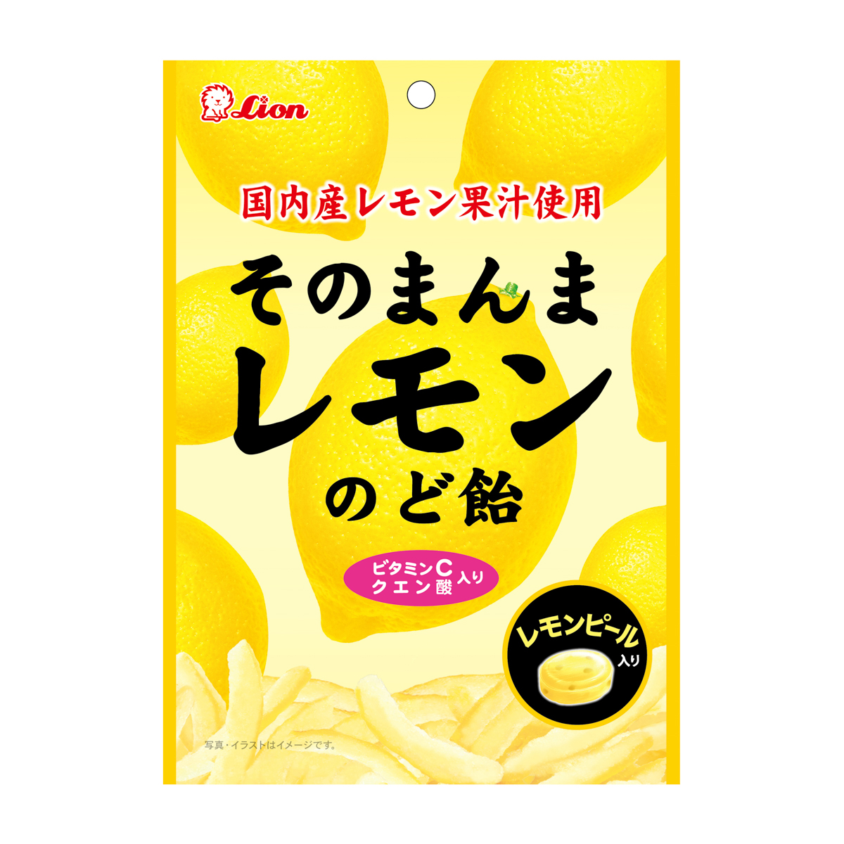 ライオン菓子　そのまんまレモンのど飴