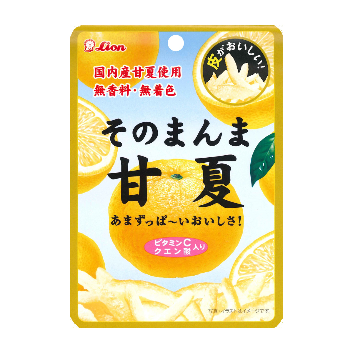 ライオン菓子　そのまんま甘夏