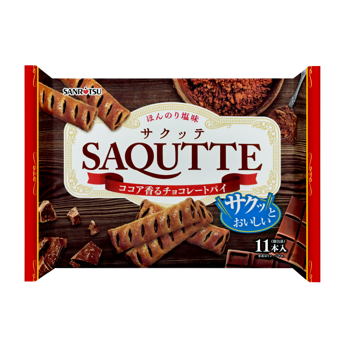 三立製菓　サクッテ チョコレートパイ