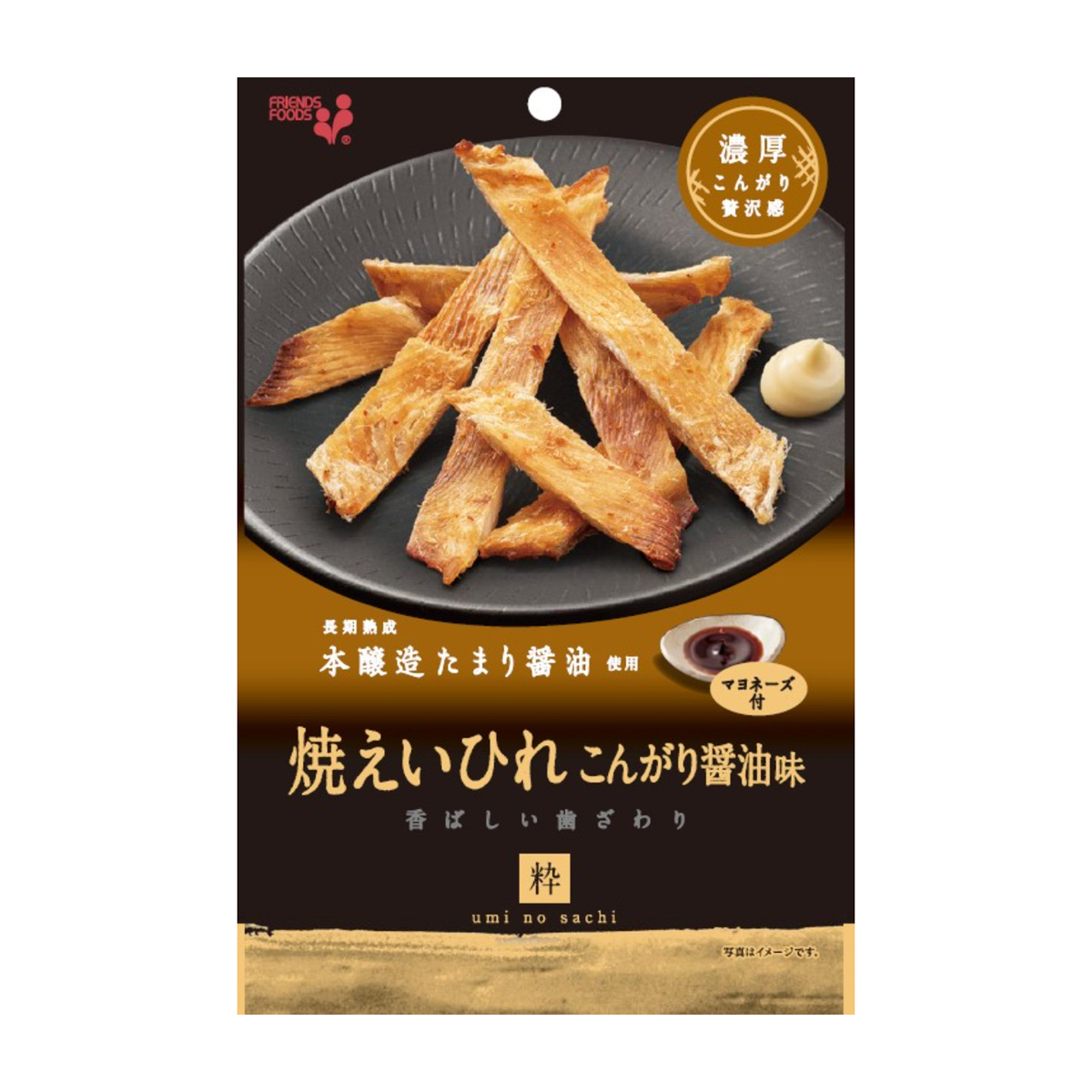 井上食品　焼えいひれこんがり醤油味