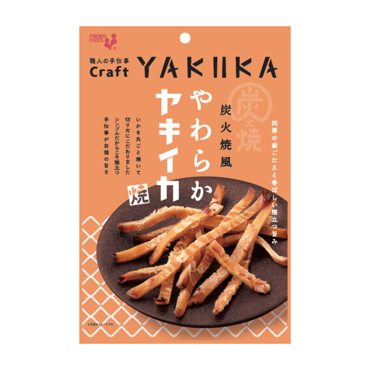 井上食品　炭火焼風やわらかヤキイカ