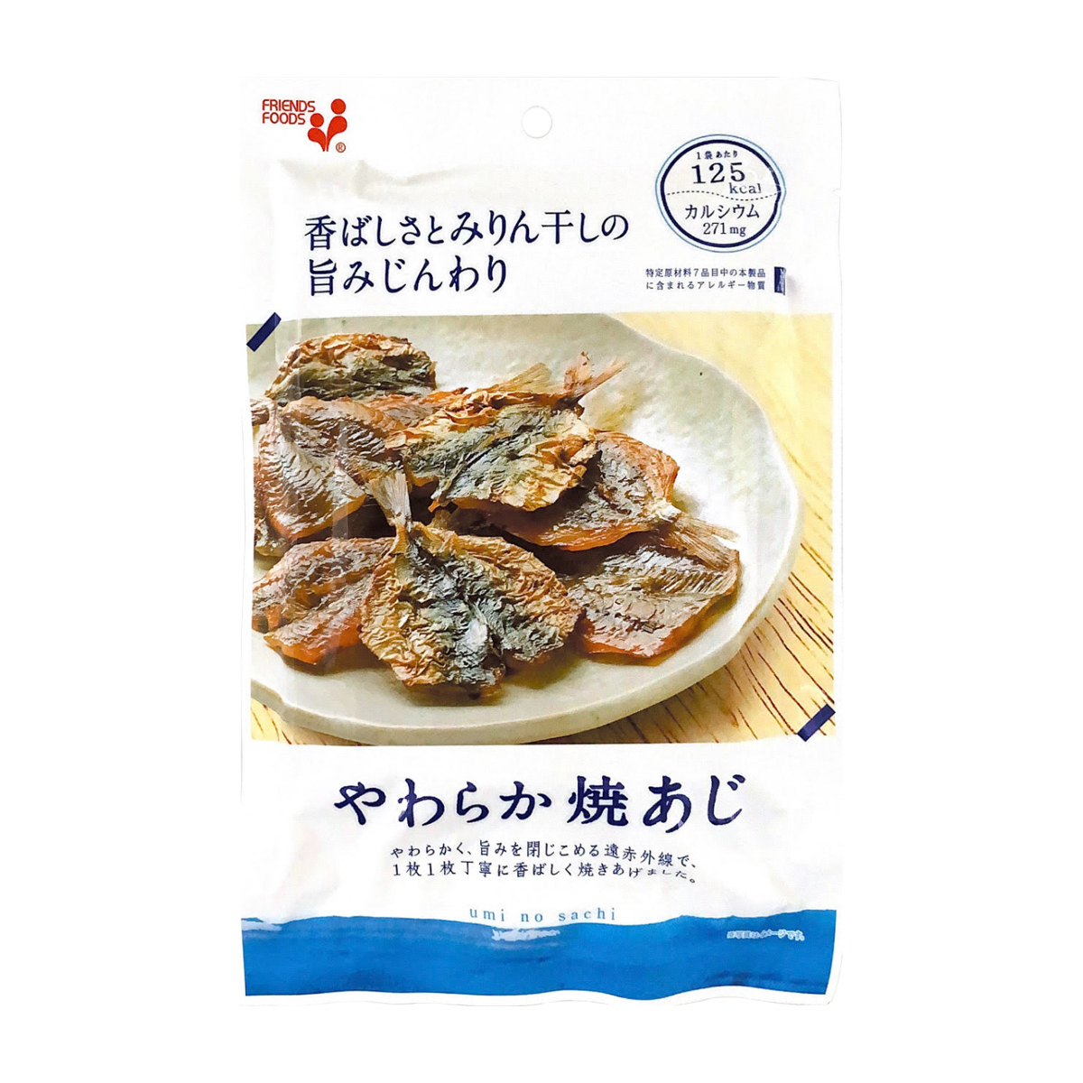 井上食品　やわらか焼あじ