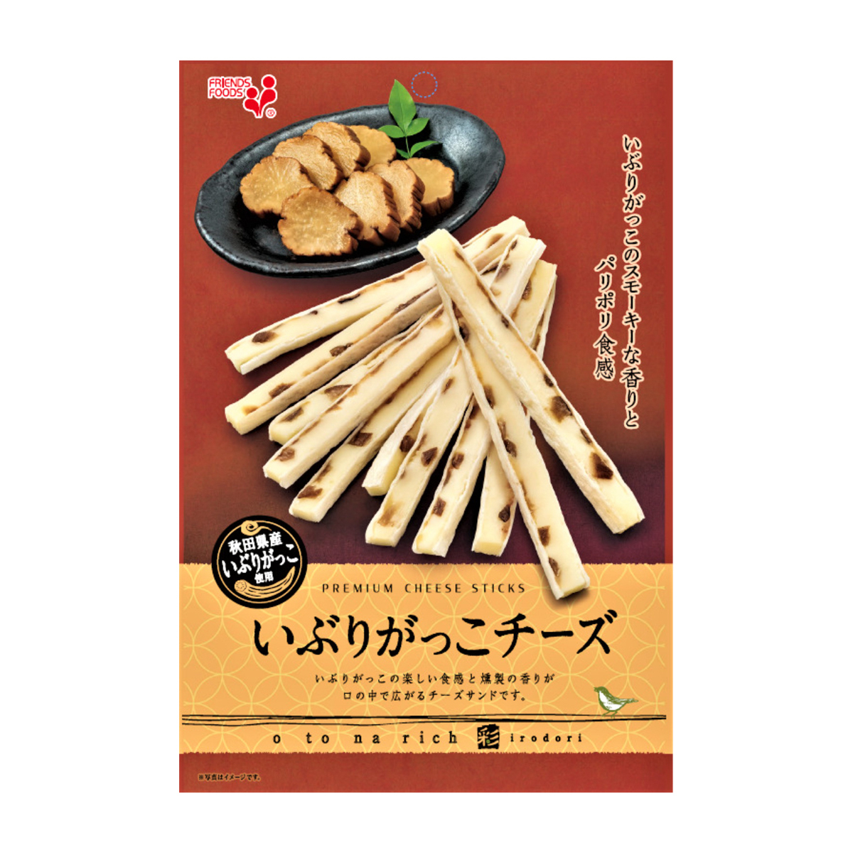 井上食品　いぶりがっこチーズ