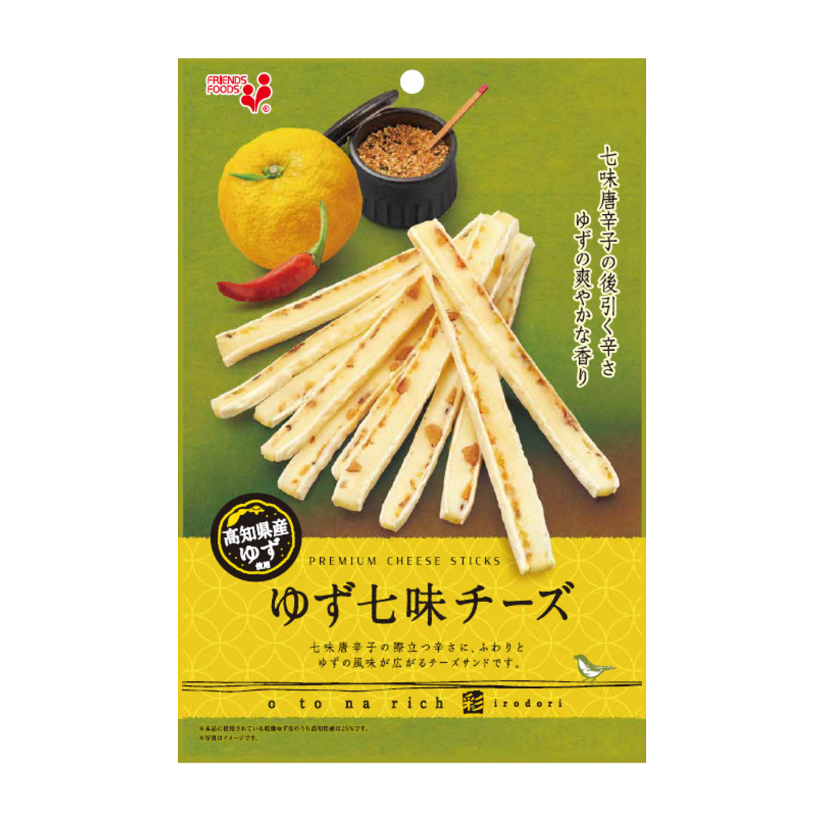 井上食品　ゆず七味チーズ