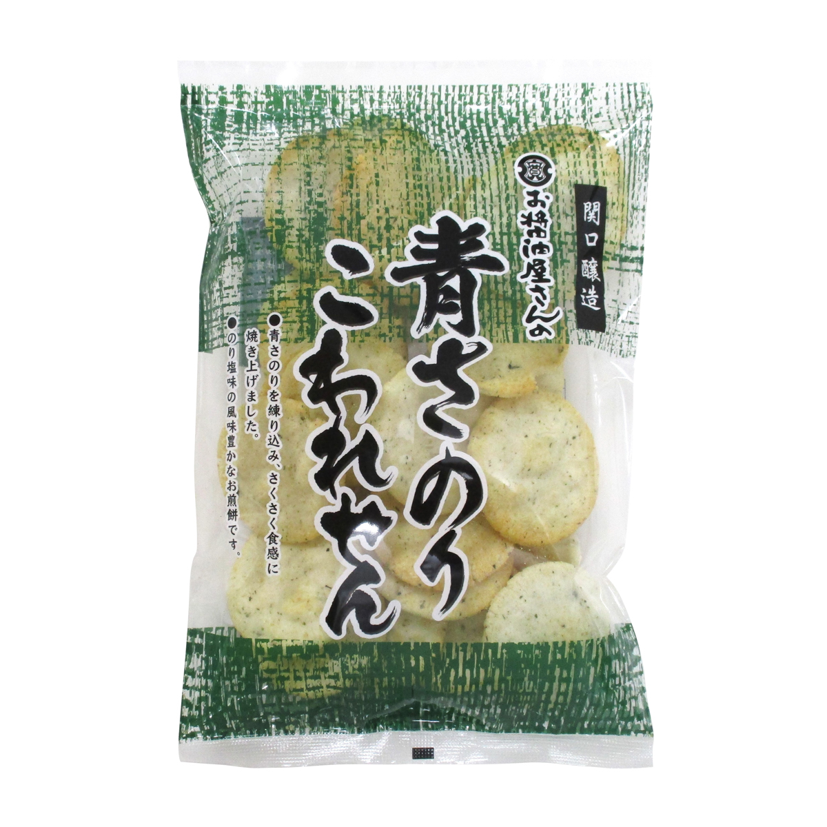 関口醸造　青さのりこわれせん