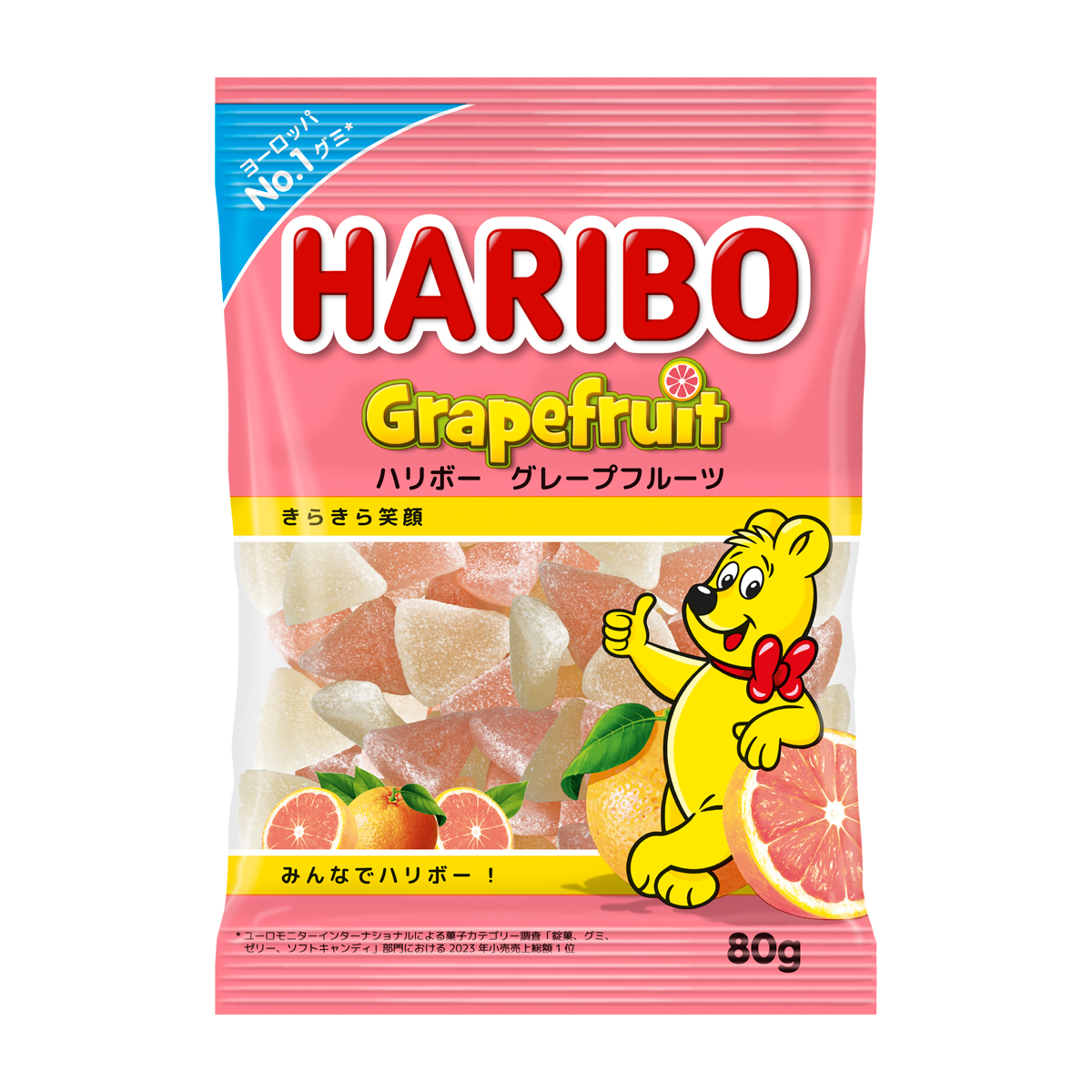 ハリボー　グレープフルーツ
