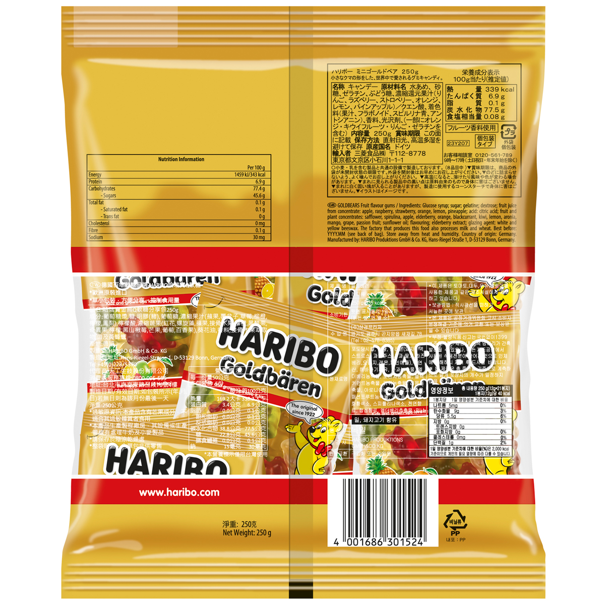 ハリボー ミニゴールドベアー 200g 260531