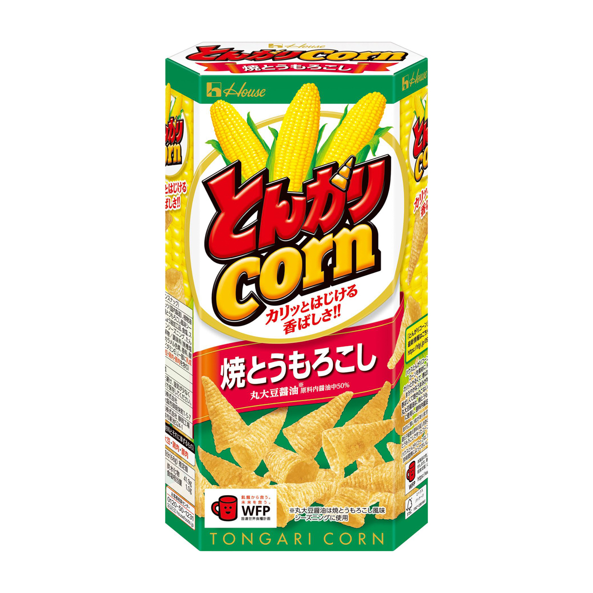 ハウス食品　とんがりコーン　焼とうもろこし 260301