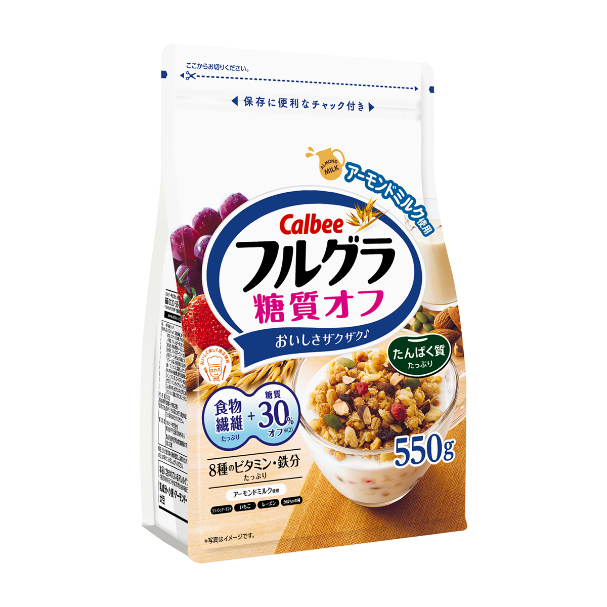 カルビー　フルグラ糖質オフ　５５０ｇ