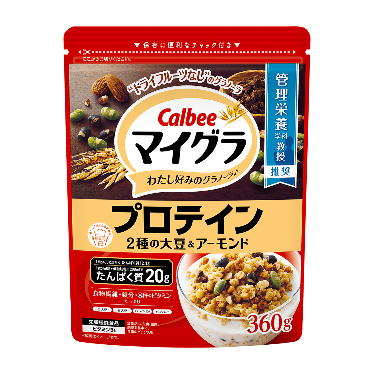 カルビー　マイグラプロテイン　３６０ｇ